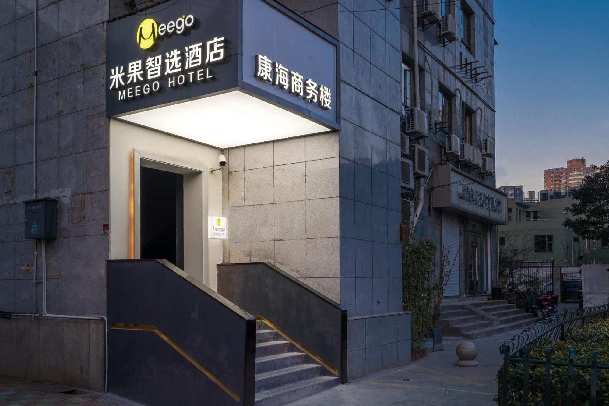 Meego Smart Select Hotel Shanghai Eksteriør billede